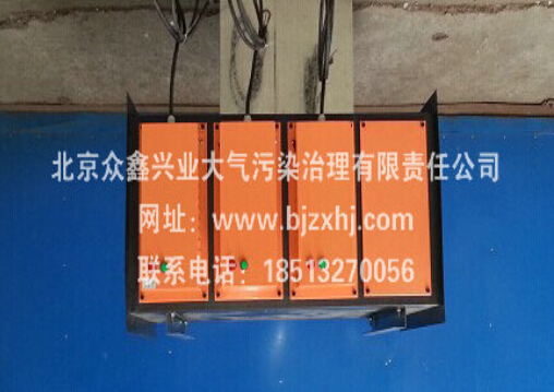 廢氣凈化器——臭氣走遠(yuǎn)遠(yuǎn)！