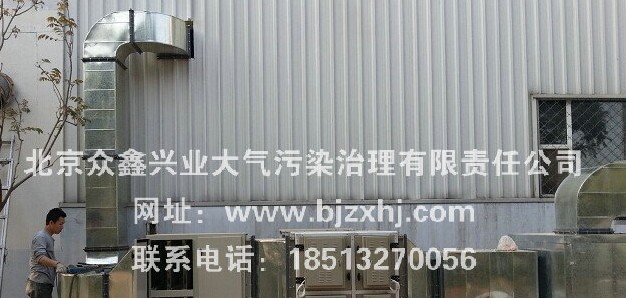 ※橡膠行業(yè)油煙廢氣凈化處理:凈化使者，非你莫屬！