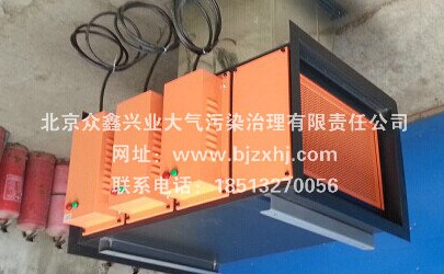 【光解廢氣凈化器】適應(yīng)各種系統(tǒng)凈化處理！