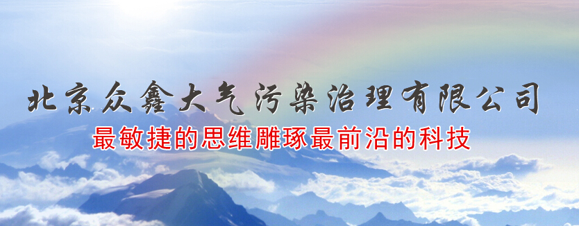 工業(yè)除塵設備前景怎么樣呢？