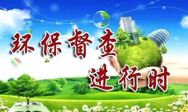督查進(jìn)行時(shí)，來(lái)看常見(jiàn)廢氣（含VOCs）排放違法行為有哪些？