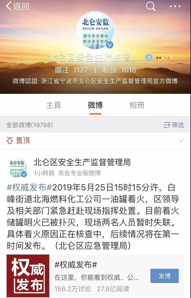 VOCs的閃點、爆炸及VOCs治理設備防爆識別
