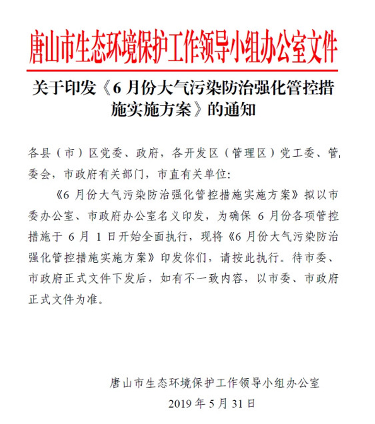 單一活性炭吸附、光氧及等離子等VOCs治理工藝真要為被限停產(chǎn)、無補貼背鍋？