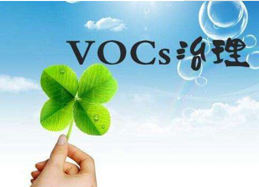 京津冀涂裝行業(yè)涉VOCs排放地標(biāo)到底有哪些？